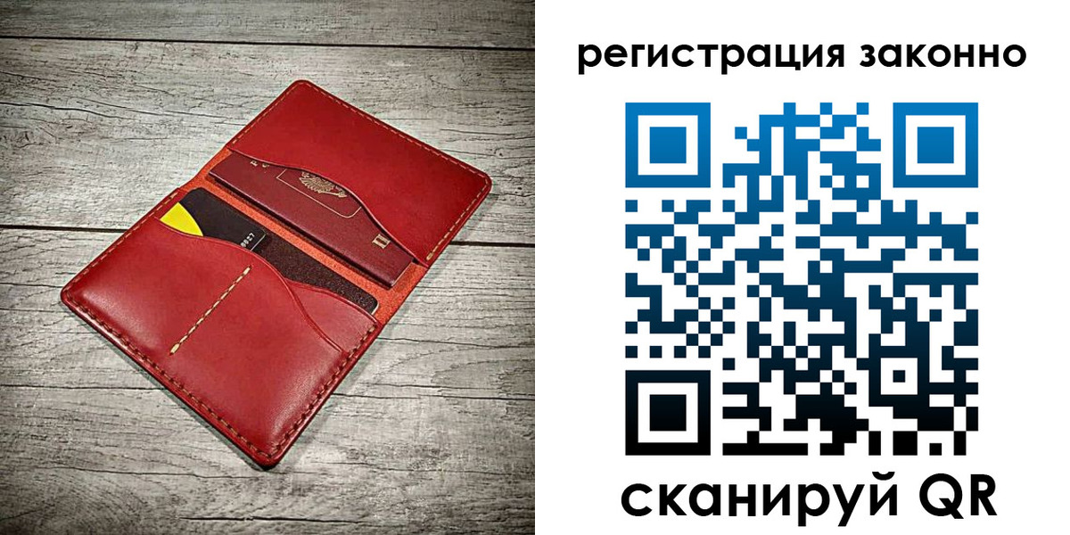 временная регистрация госуслуги в Дальнегорске